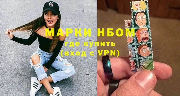 молекула духа Белоозёрский