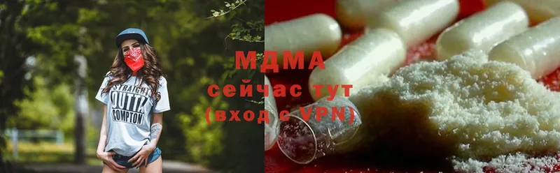 МДМА VHQ  omg маркетплейс  Нестеров 